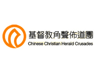 Chinese Christian Herald Crusades